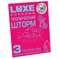 Презервативы Luxe Тропический шторм (Тропические фрукты) 3 шт