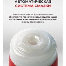 Мастурбатор Tenga Rolling Gyro Roller Cup с эффектом глубокого минета