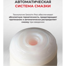 Мастурбатор с эффектом глубокой глотки Tenga Deep Throat Cup Gentle