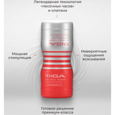 Двусторонний мастурбатор Tenga Dual Sentation Cup