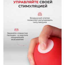 Двусторонний мастурбатор Tenga Dual Sentation Cup