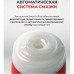 Двусторонний мастурбатор Tenga Dual Sentation Cup