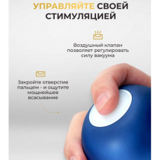 Мастурбатор Tenga Premium Dual Sensation Cup
